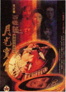 僵尸宇宙 Zombieverse 丧尸真人秀 韩国丧尸节目大全